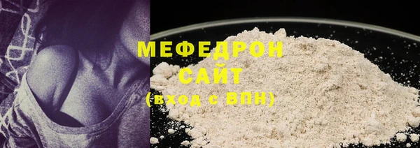 MESCALINE Богородицк